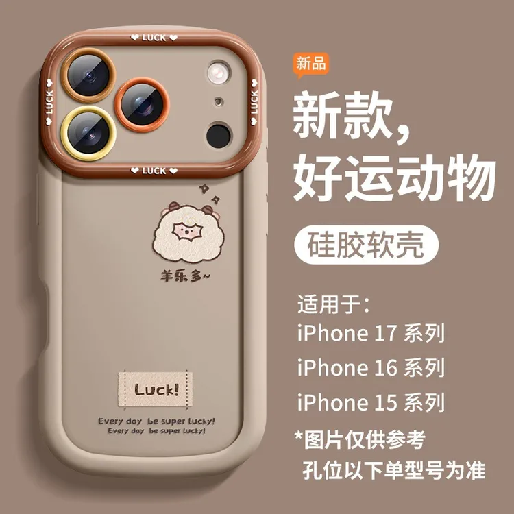好运动物适用苹果16手机壳iPhone14Plus苹果13女款15卡通硅胶软壳