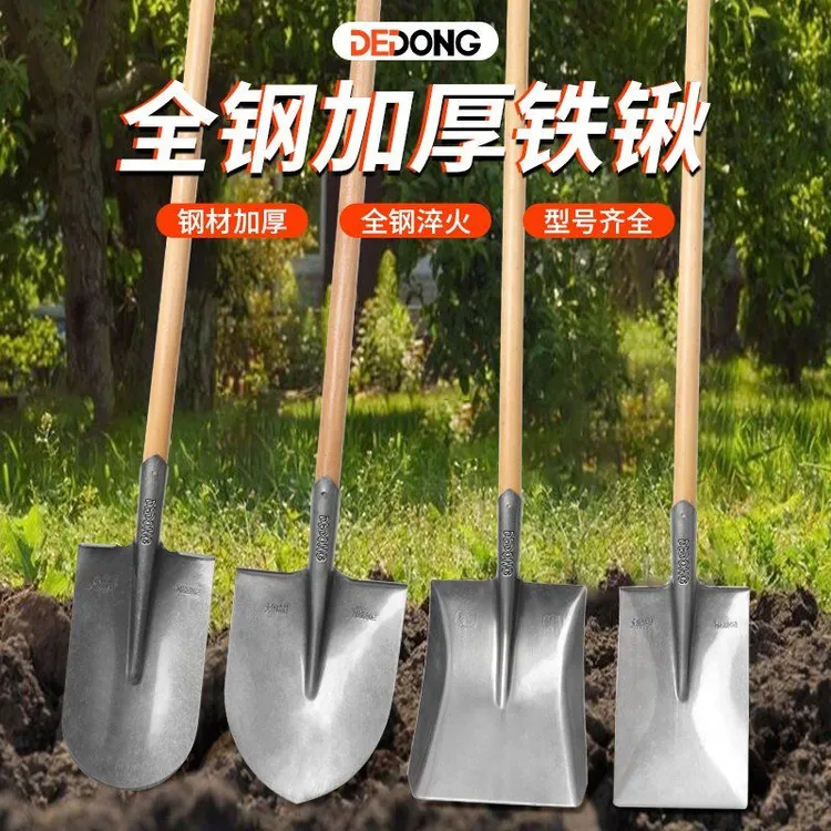 铁锹锰钢铲子户外大铁锨农用家用铁铲挖土松土家种菜全钢种菜神器