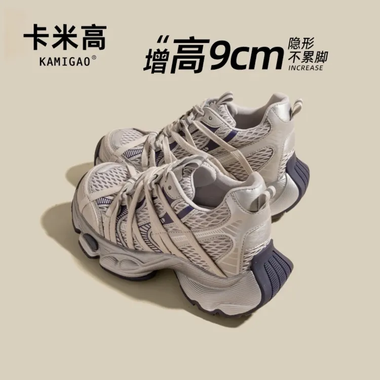 6cm增高老爹鞋夏季薄款透气小个子百搭高颜值老爹鞋KM-T699-13