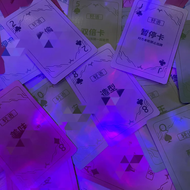 轻语卡牌 互动 游戏卡牌