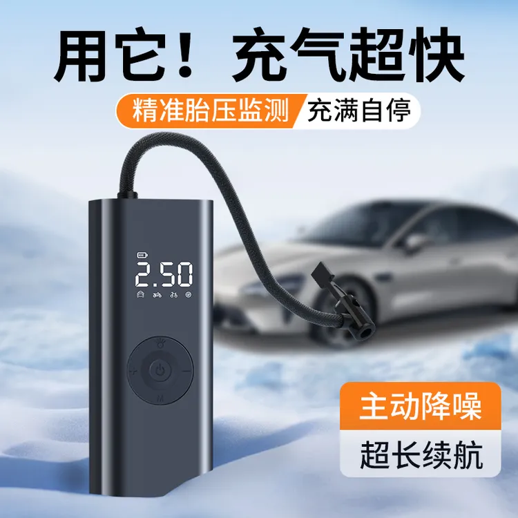 无线轮胎打气筒【C32】充气泵大功率高压汽车便无线车载电动充气泵