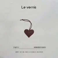 格格【匠心手工】复古老钱风酒红编织爱心 包包挂件