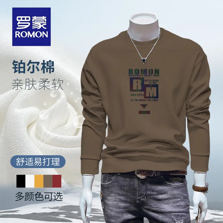 Romon/罗蒙卫衣男士长袖圆领时尚休闲百搭秋季外套加绒保暖打底衫