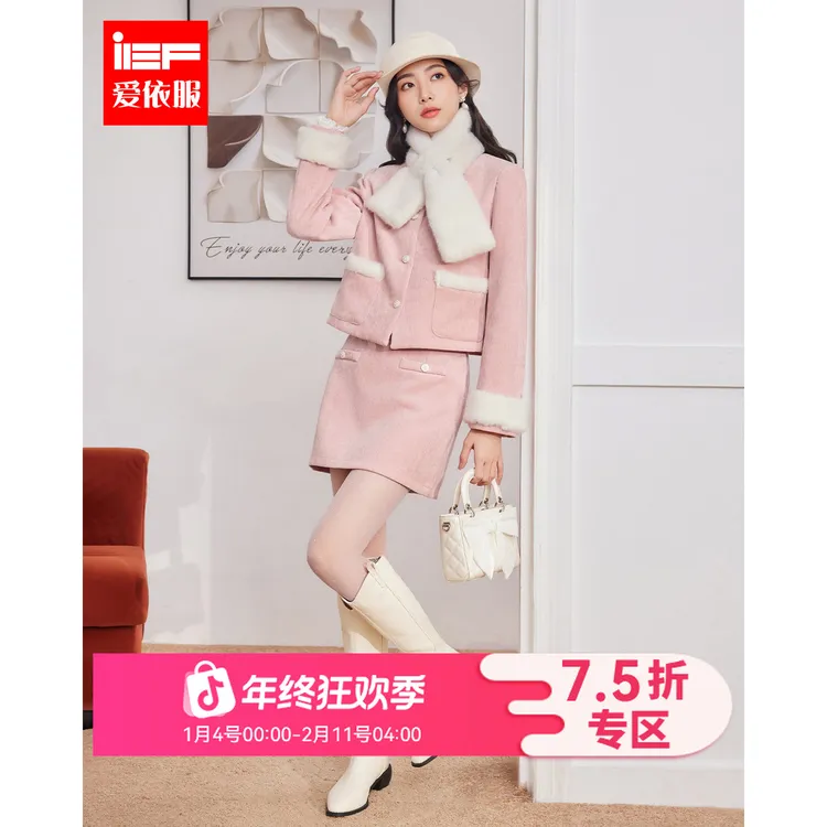 IEF/爱依服2025新款冬季百搭温柔甜美呢绒上下两件套裙