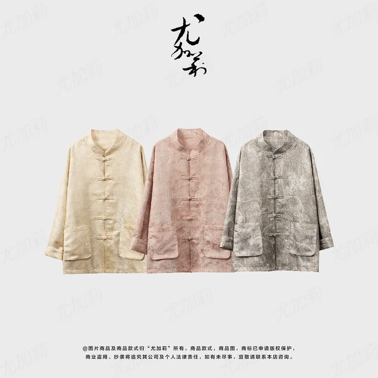 加莉新中式【京圈】国风炒色织花工艺开衫外套-均码