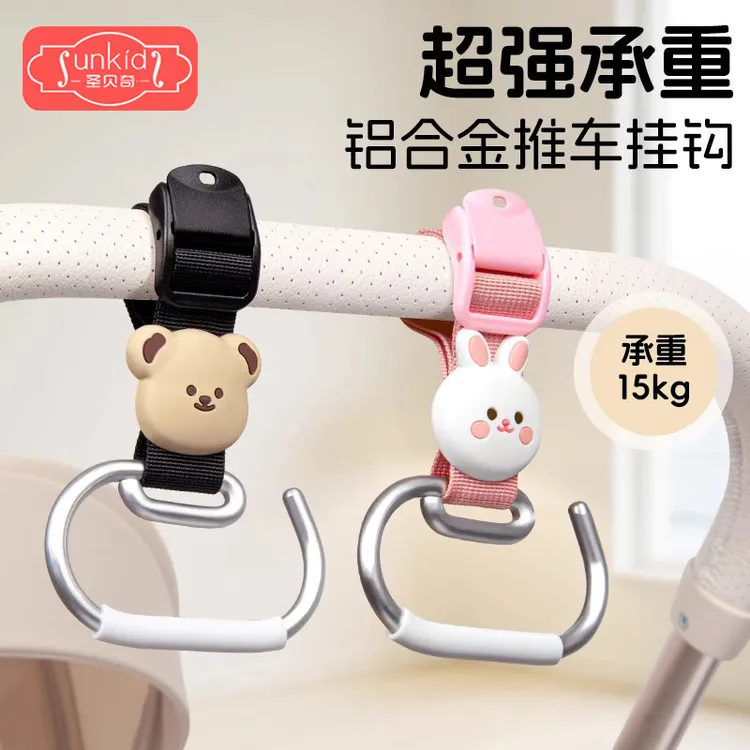 婴儿车挂钩推车专用多功能配件适配婴儿车推车口袋车遛娃神器通用