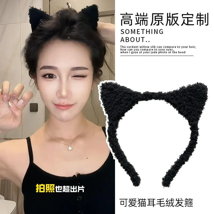 可爱洗脸发箍女2025新款毛绒猫耳朵显脸小减龄发箍夏黑色小猫发夹