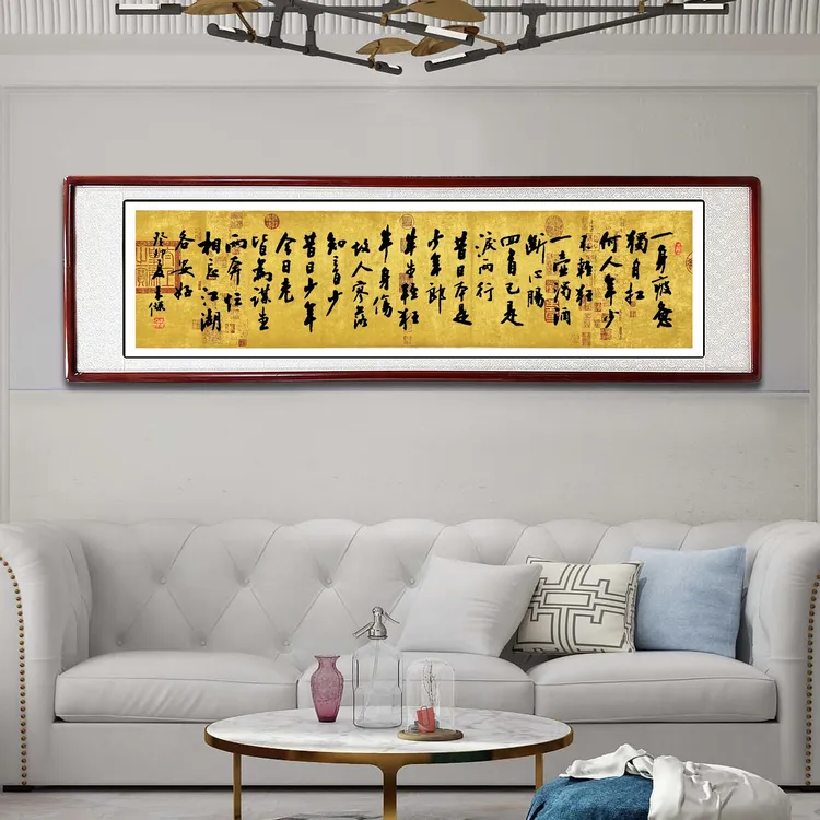 《一身疲惫独自扛》—米体传统书法家庭装饰字画挂画书法挂画装饰画