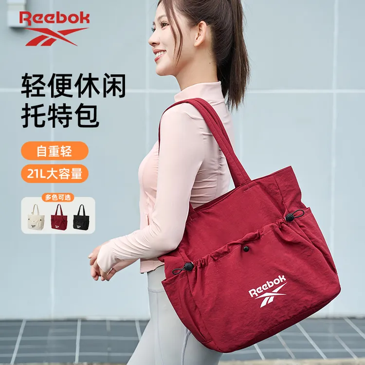 锐步托特包女大容量2025新款包包通勤轻便旅行运动百搭手提单肩包