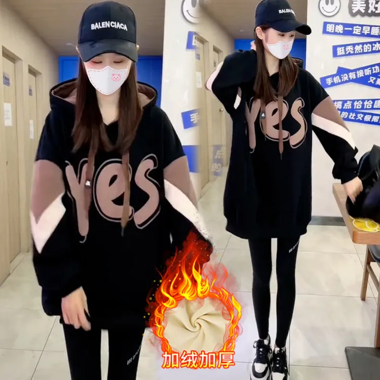 加绒加厚中长款卫衣女2025冬季新款复古连帽拼接字母保暖减龄上衣