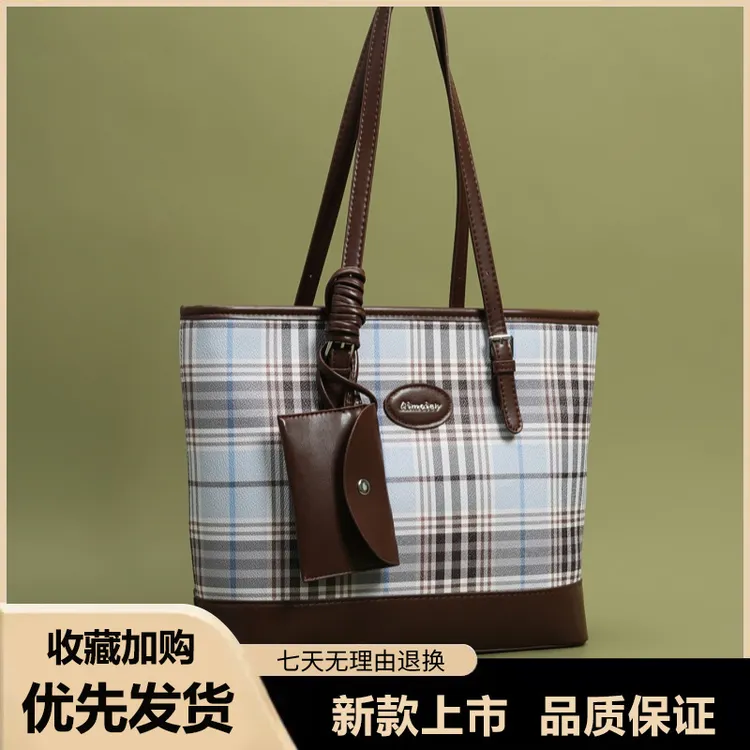 高级感大容量包包女2025新款大学生通勤单肩包时尚格子托特水桶包