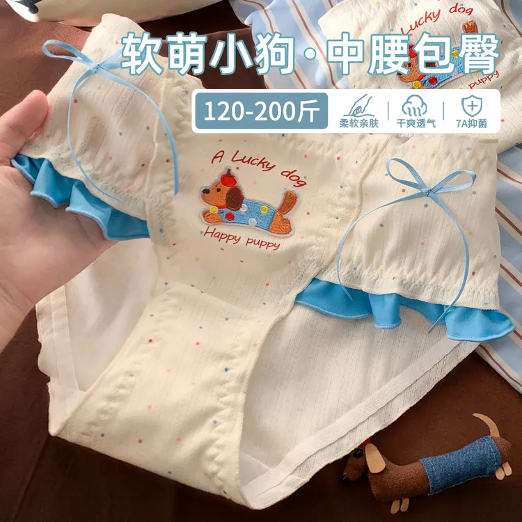 月半岛屿大码高弹舒适内裤女2026新款7a级抗菌女士三角裤胖妹妹