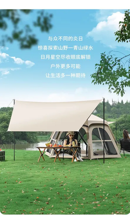 新店福利露营帐篷折叠便携式黑胶防晒天幕二合一自动速开野营装备