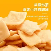 【御膳】蒸汽鲜虾片