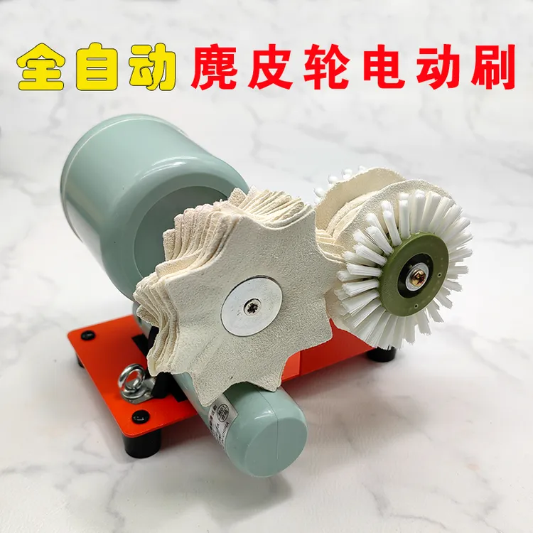 全自动电动文玩刷金刚星月手串抛光包浆挂瓷清理麂皮刷底部轮刷