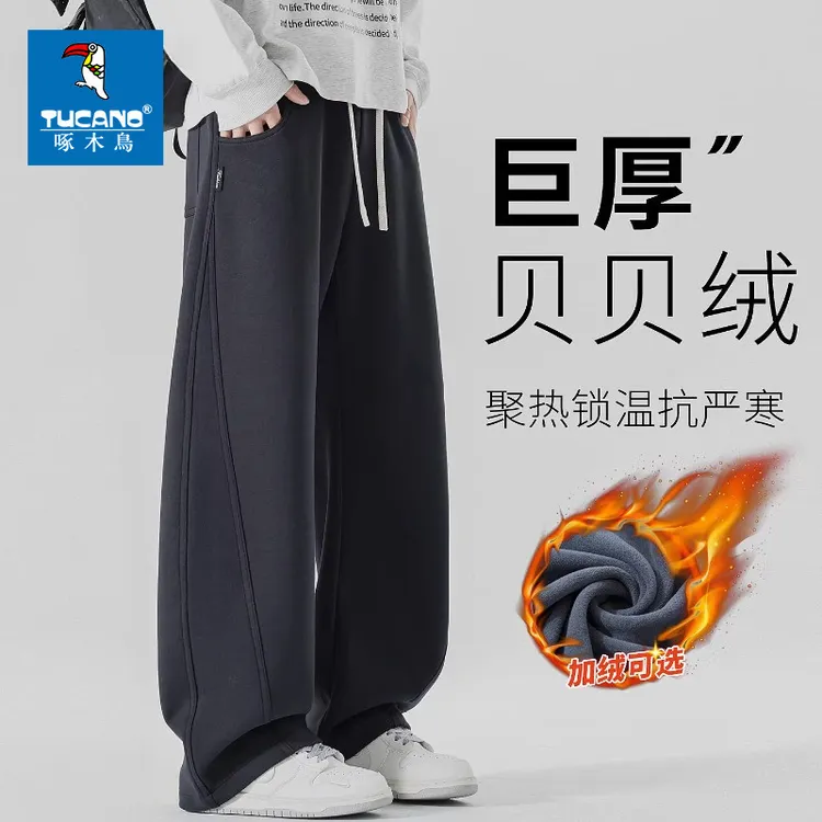 啄木鸟美式弯刀卫裤男款冬季加绒加厚秋冬保暖外穿直筒男士休闲裤