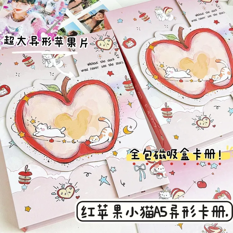 异形红苹果猫咪卡通磁吸盒九宫格A5三寸四宫格活页追星小卡收纳册