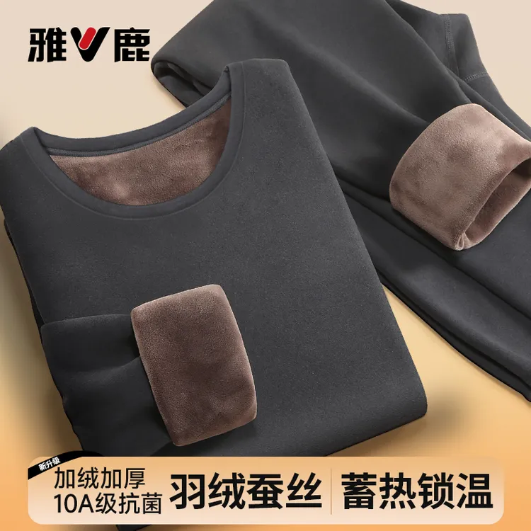 雅鹿男士保暖内衣套装男款爆款2025新款秋衣秋裤冬季抗寒加绒加厚