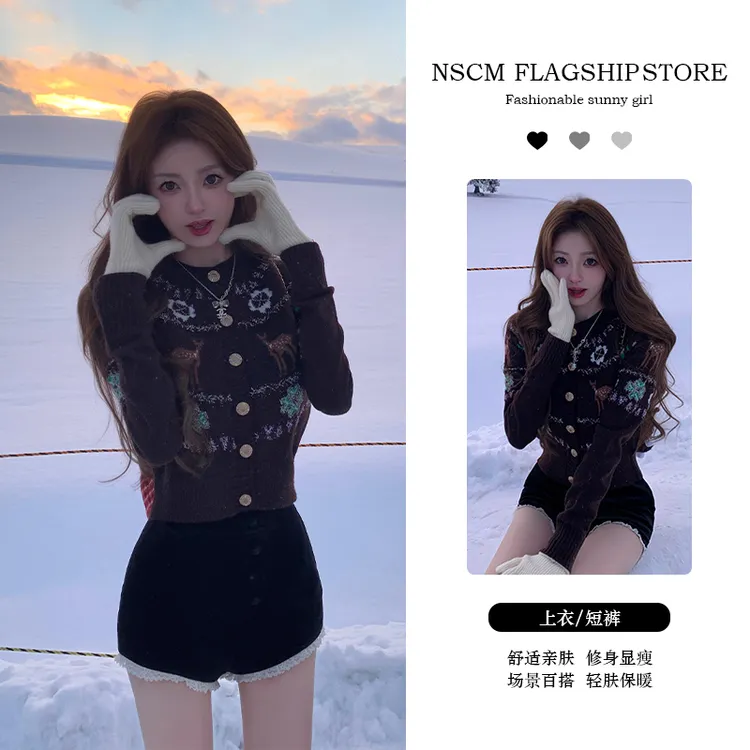 NSCM春秋新款网红洋气炸街女装费尔岛圣诞穿搭针织开衫高腰短裤