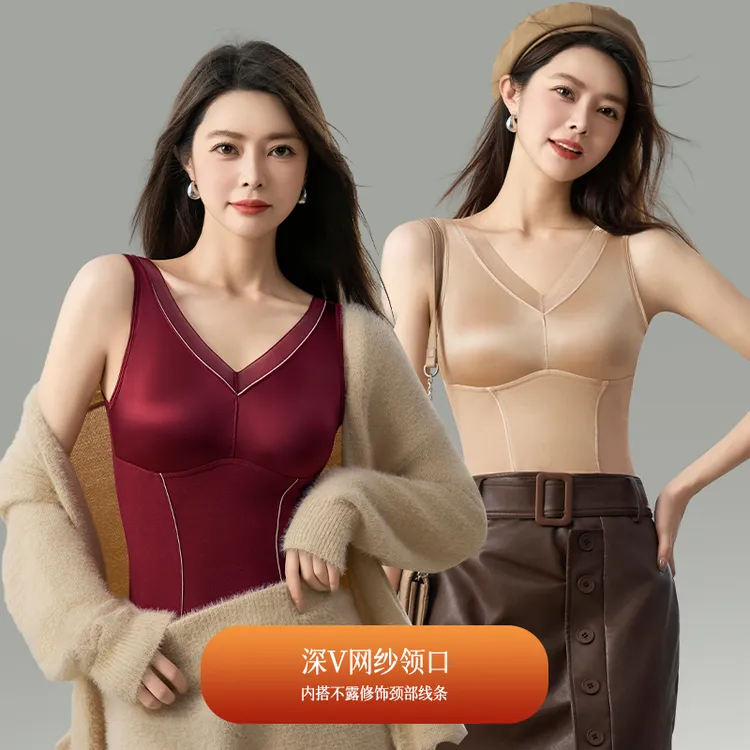 【小蛮腰】轻奢缎面马甲线设计显瘦免穿文胸V领保暖背心2531
