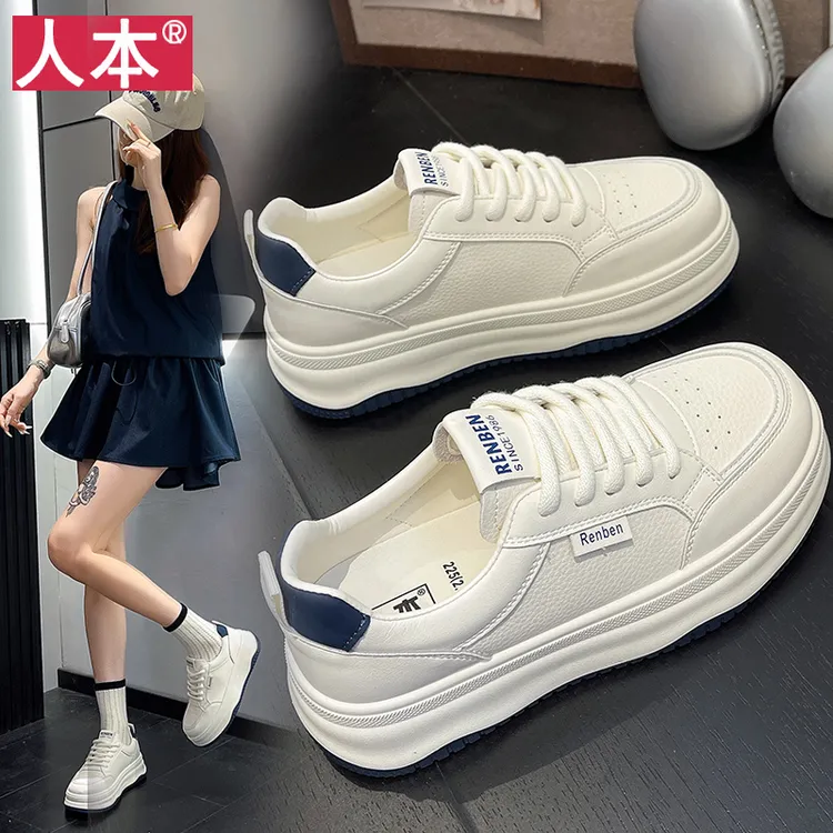 人本小白鞋女厚底板鞋韩版学生鞋明星同款网红鞋子女ins潮牌百搭