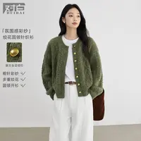 对白复古绞花圆领开衫毛衣女2025冬季新款慵懒高级感优雅针织外套