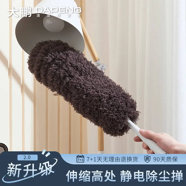 鸡毛掸子除尘掸扫灰家用静电除尘大扫除灰尘掸清洁可伸缩除尘掸子