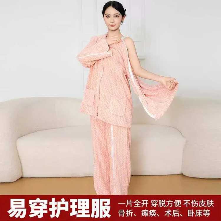 易穿脱护理服透析康复骨折卧床睡衣男女家居服拉链款秋冬加厚加绒