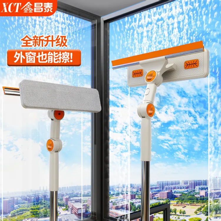 鑫昌泰多功能玻璃擦窗神器三合一擦窗神器多功能免拆纱窗清洁刮