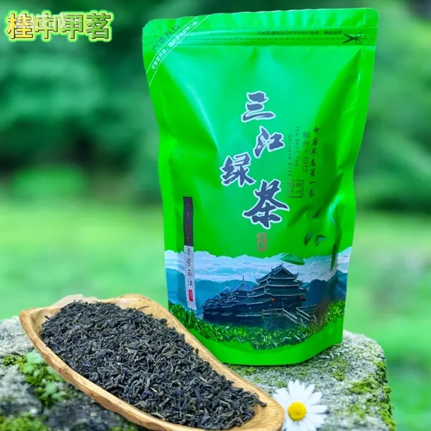 广西柳州三江高山绿茶/口粮办公接待茶（夏）