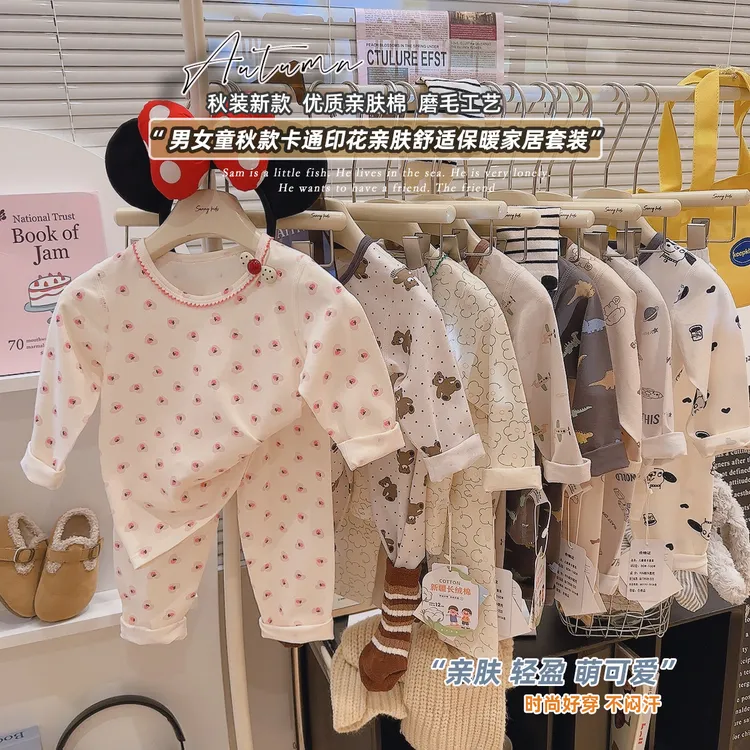 春秋2025新款男童女童无骨卡通秋衣秋裤两件套纯棉莱卡内衣裤套装