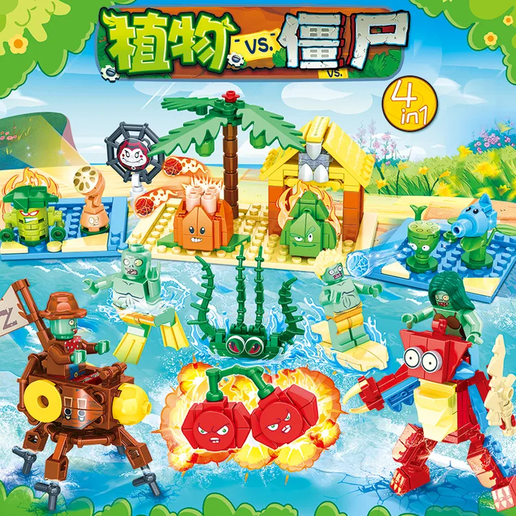 植物vs僵尸拼装积木深海巨人海盗冲浪潜水僵尸大对战益智男孩玩具