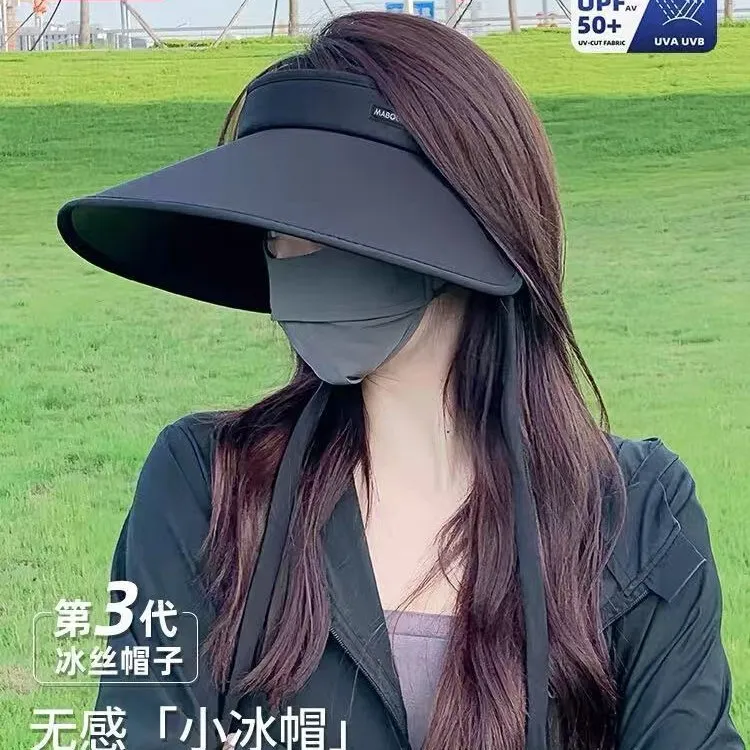 UPF50+防晒遮阳帽女防紫外线夏季加大帽檐骑行不翻空顶冰丝太阳帽
