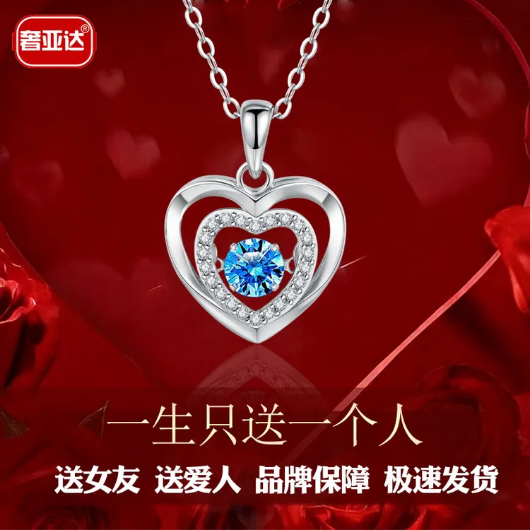 情人节礼物足银999礼盒周年纪念日生日送女士轻奢礼物送老婆女友