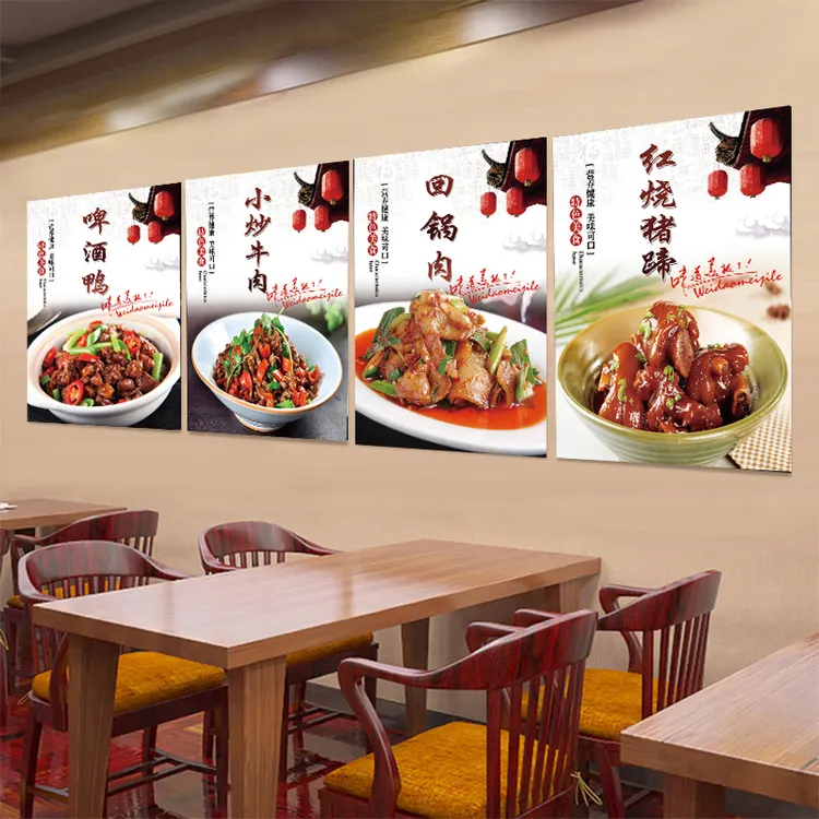 夜宵大排档饭店餐馆餐饮墙面装饰海报定制特色菜品饭厅墙壁挂画