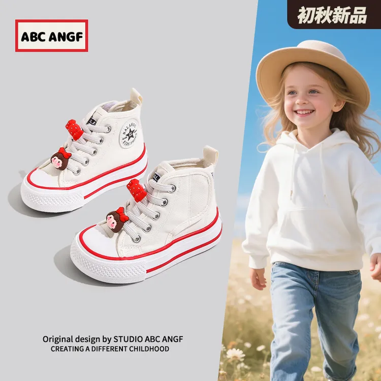 ABC ANGF●儿童帆布鞋女童小白鞋2025新款板鞋宝宝鞋春秋百搭男童