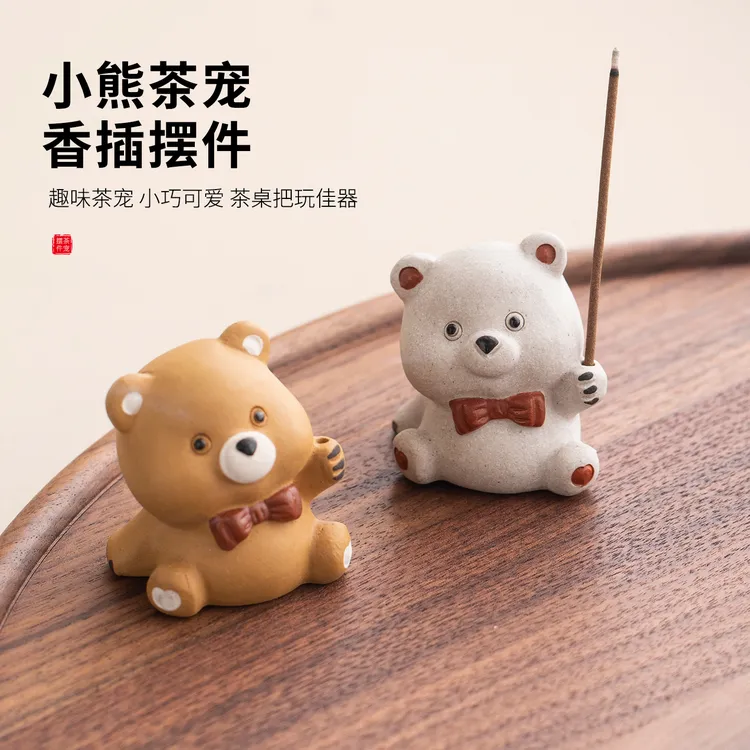 可爱小熊猫香插手工宜兴紫砂茶宠摆件精品茶具配件茶桌台茶玩摆设