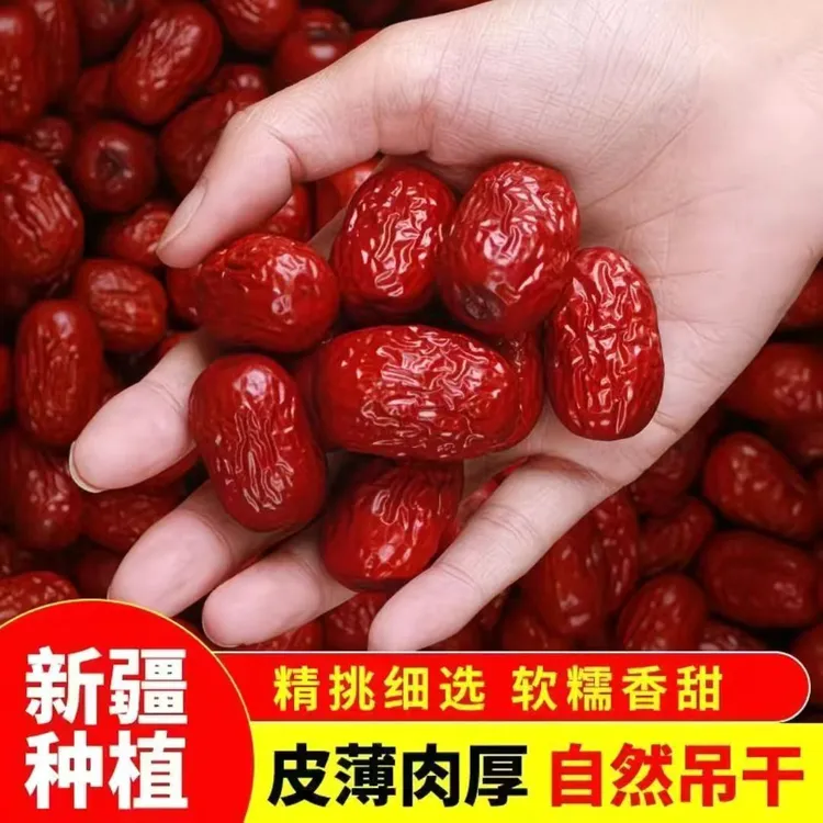 【特级抢1斤】新疆灰枣若羌小核红枣肉厚新货个大饱满孕妇零食特产