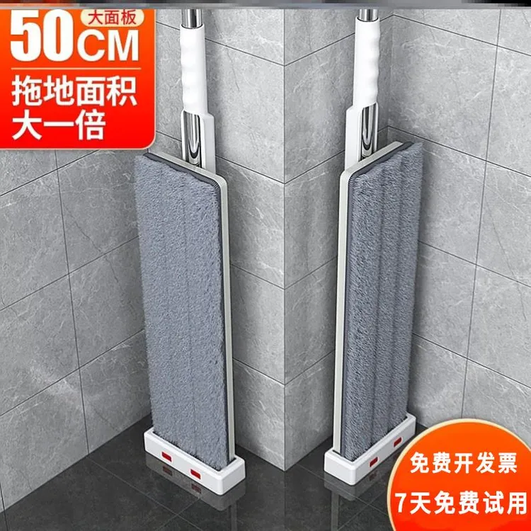 大拖把2025新款家用免手一拖净扦把办公室专用饭店商用保洁托帕
