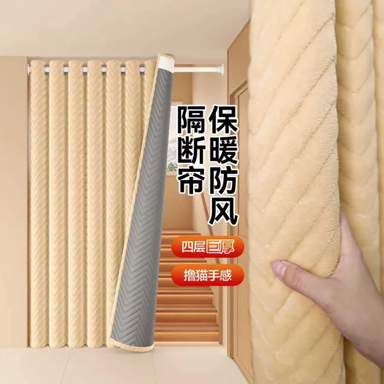 冬季保暖门帘家用窗帘走廊防风免打孔防寒棉隔断遮挡帘免打孔隔音