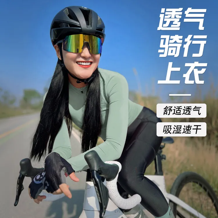 透气速干吸湿舒适女款长袖上衣夏季骑行运动适用的新款薄款纯色涤