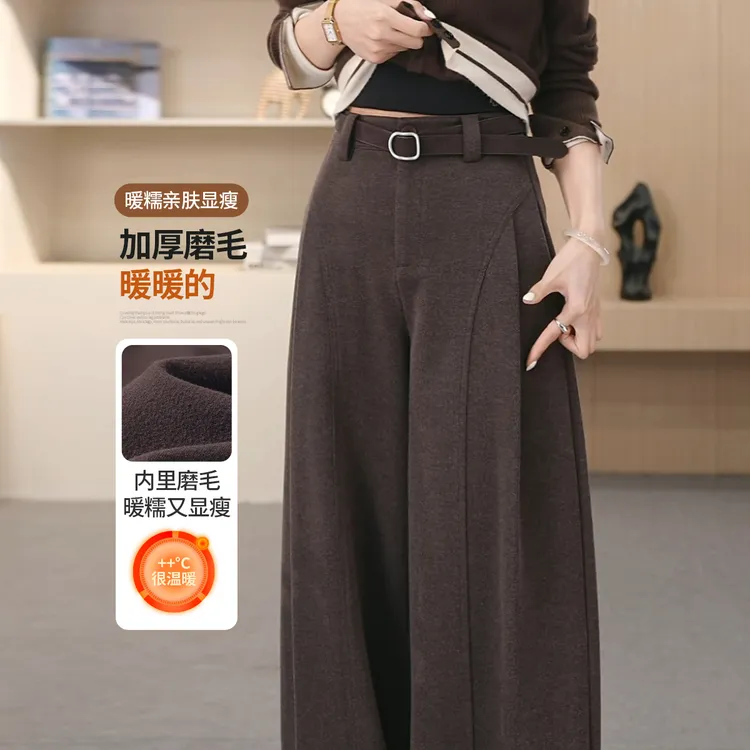 秋冬厚款呢子贝斯裤~糯感休闲裤垂感宽松直筒裤显瘦阔腿裤女1527