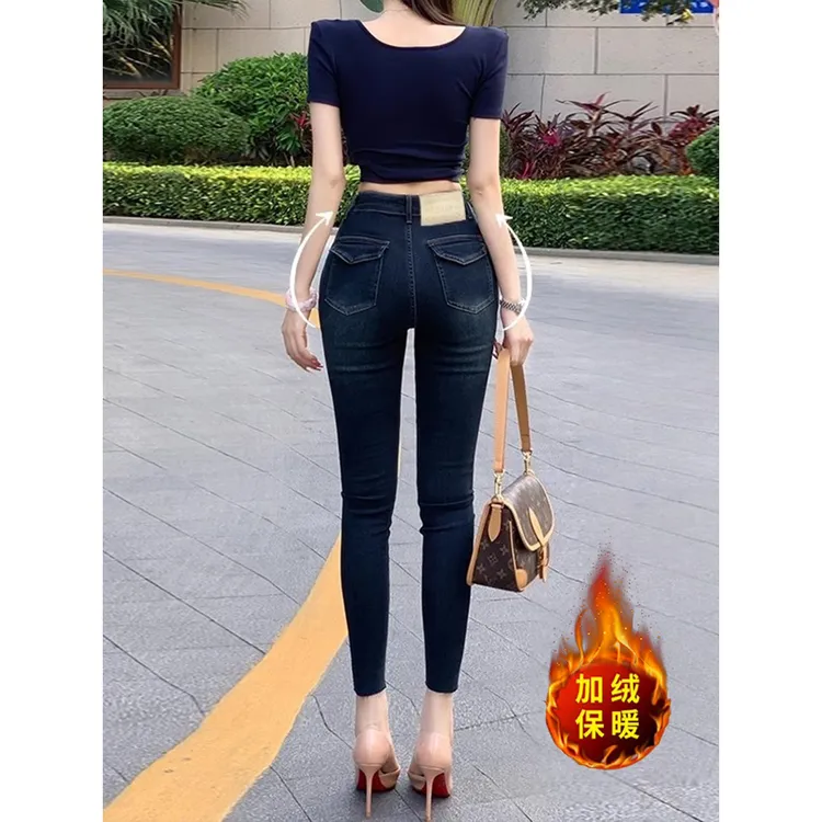 秋冬加绒加厚弹力小脚裤女美式复古高腰修身显瘦丰胯辣妹牛仔裤子