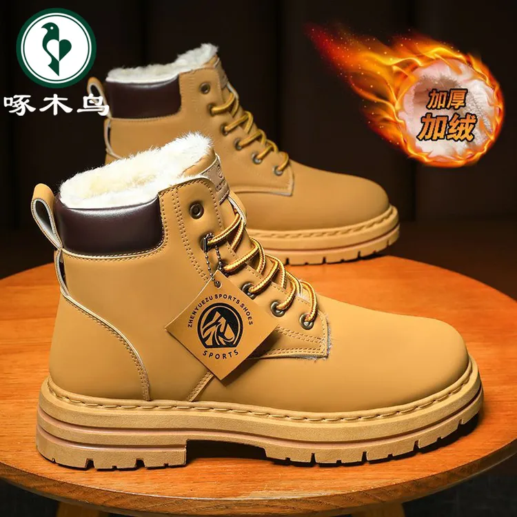 啄木鸟男士休闲马丁靴加绒棉鞋男款冬季保暖皮鞋大黄靴厚底雪地靴