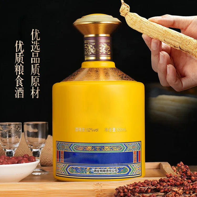 乐家玖方【官方直营】 招待定制人参酒纯粮白酒52度52度