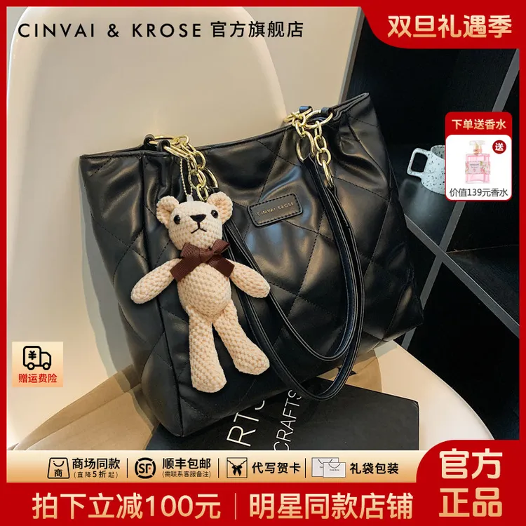 【CinvaiKrose旗舰店】大容量托特包包女款2025新款通勤单肩包女包