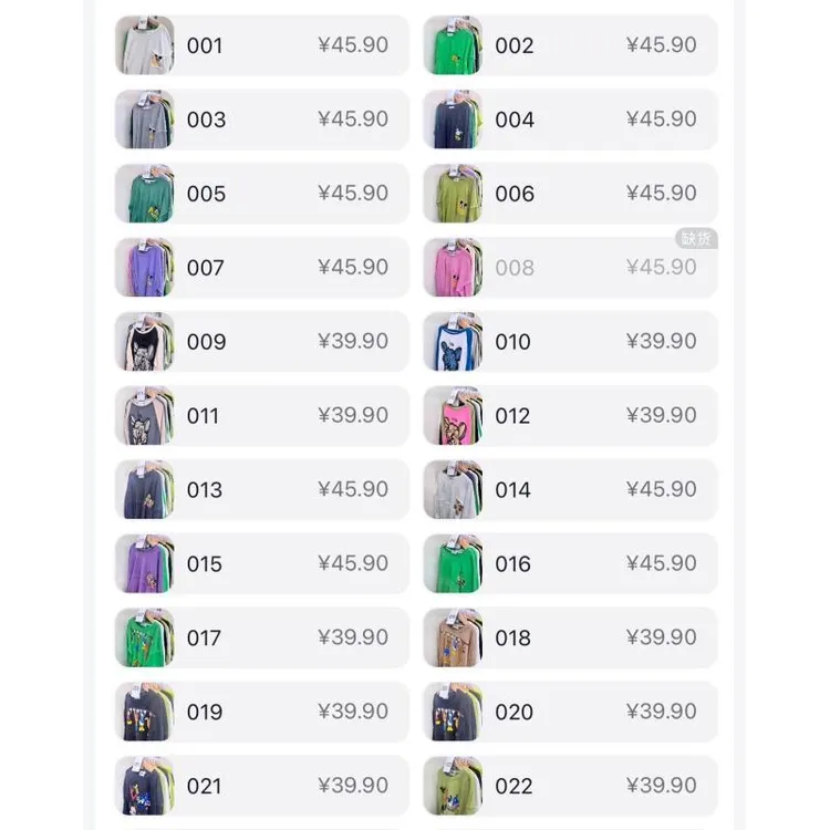 [001-200]2025新款潮牌宽松大版套装重工上衣套装