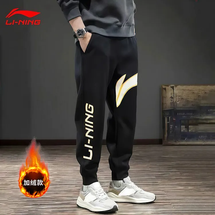 李宁潮流运动裤男士秋冬季新款保暖宽松休闲卫裤运动跑步束脚长裤