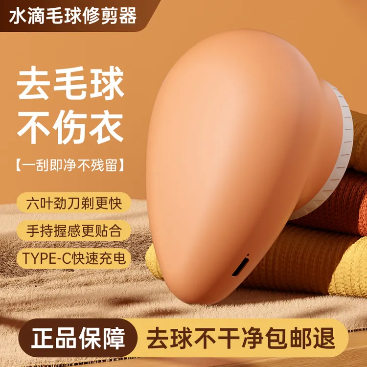 毛球修剪器剃毛器家用充电刮打去球器除毛衣去球机起球去毛球神器