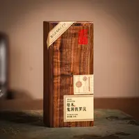 【玉维】母本铁罗汉·武夷岩茶珍品​ 慧苑坑纯料一品鉴2泡